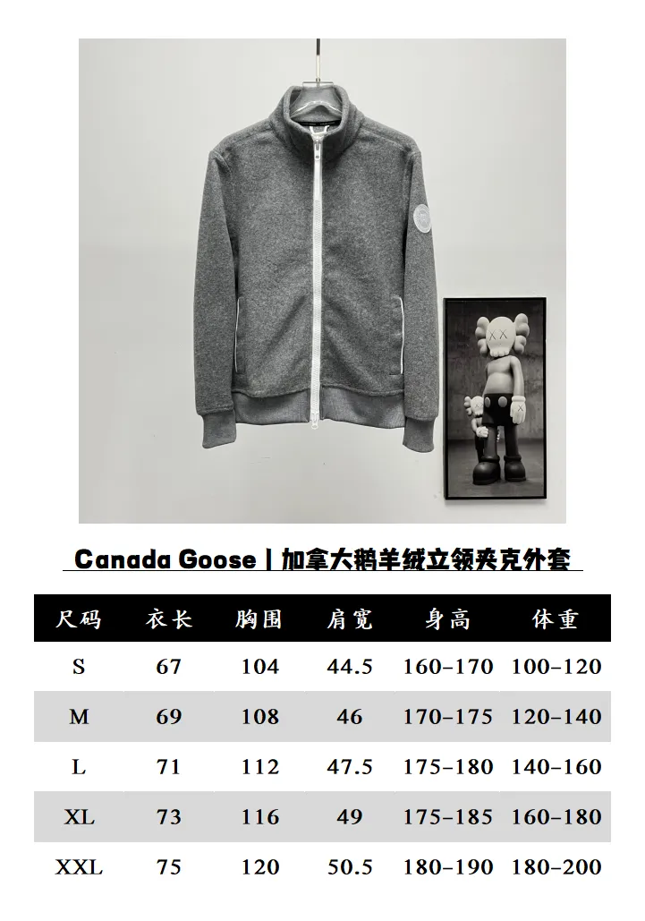[Size Chart] _ Canada Goose丨Canada Goose Cashmere Stand Collar Jacket Size: S-XXL P760